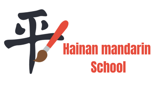 learn chinese in hainan haikou - logo