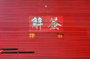 Mandarin Mastery: Study Chinese in Haikou, Hainan's Capital City