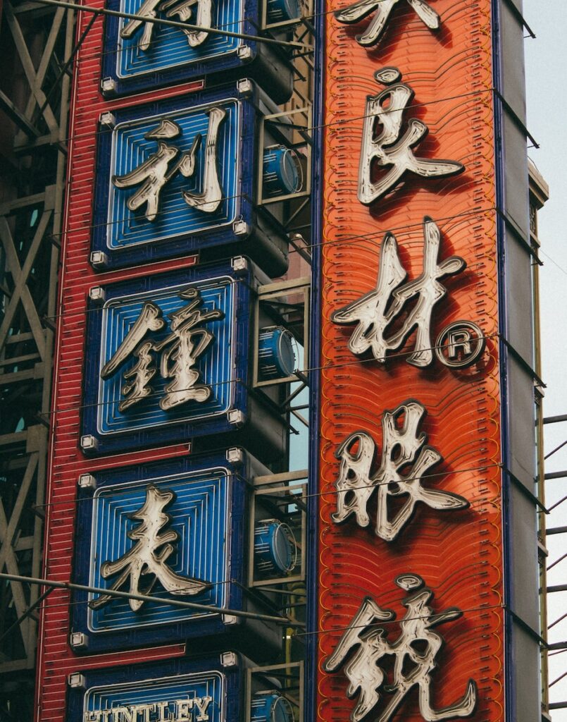 Boost Your Chinese Skills: Study Mandarin in Haikou, Hainan